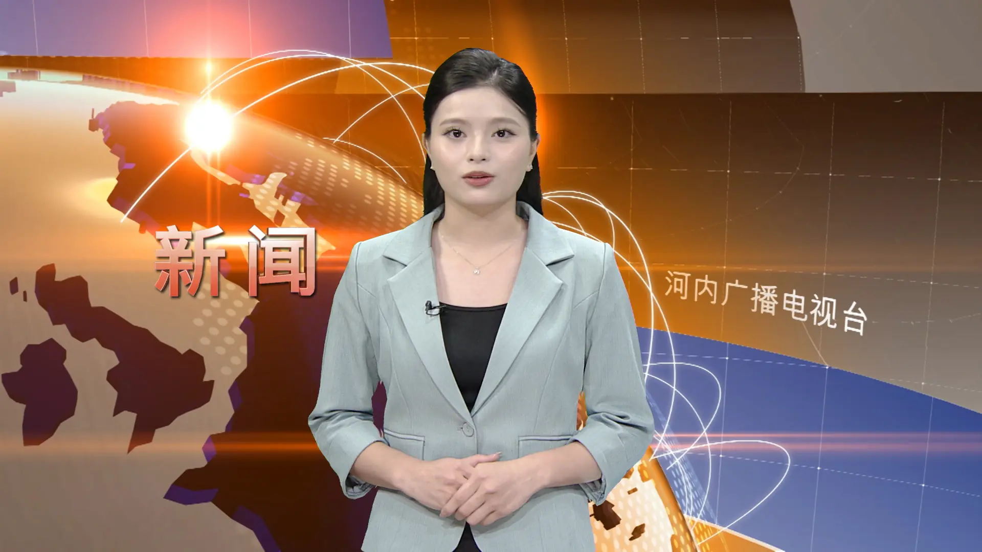 中文新闻 24/09/2025 | Bản tin tiếng Trung